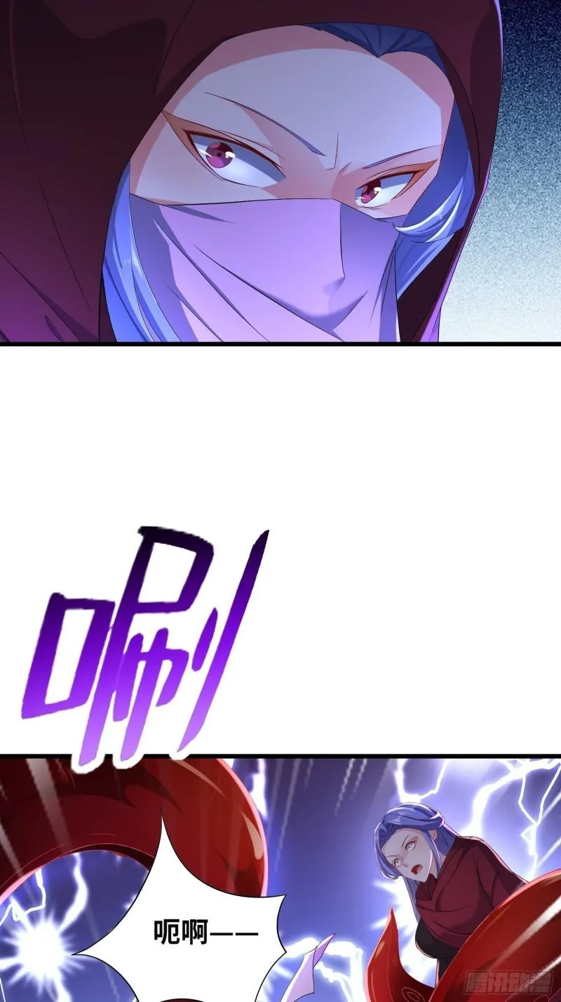 紫虚灵蛇 第8页