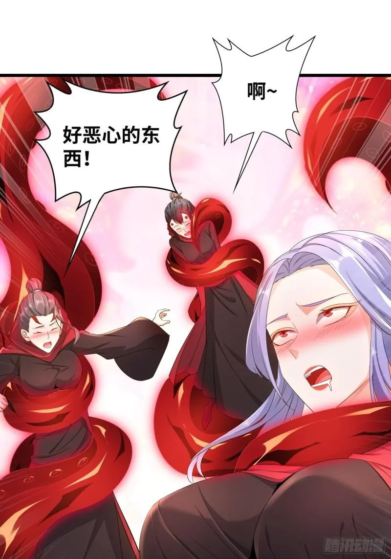 紫虚灵蛇 第13页