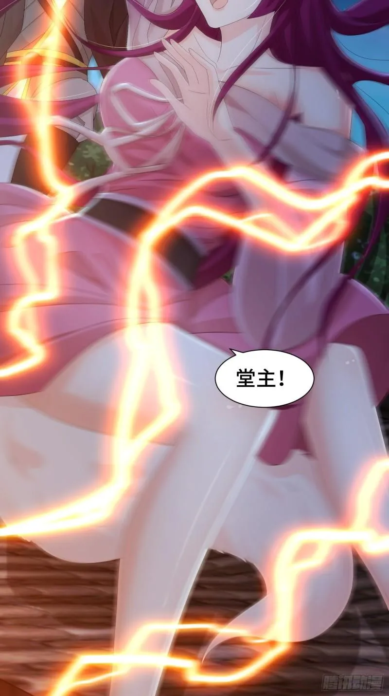 阴霾下的昊天 第6页