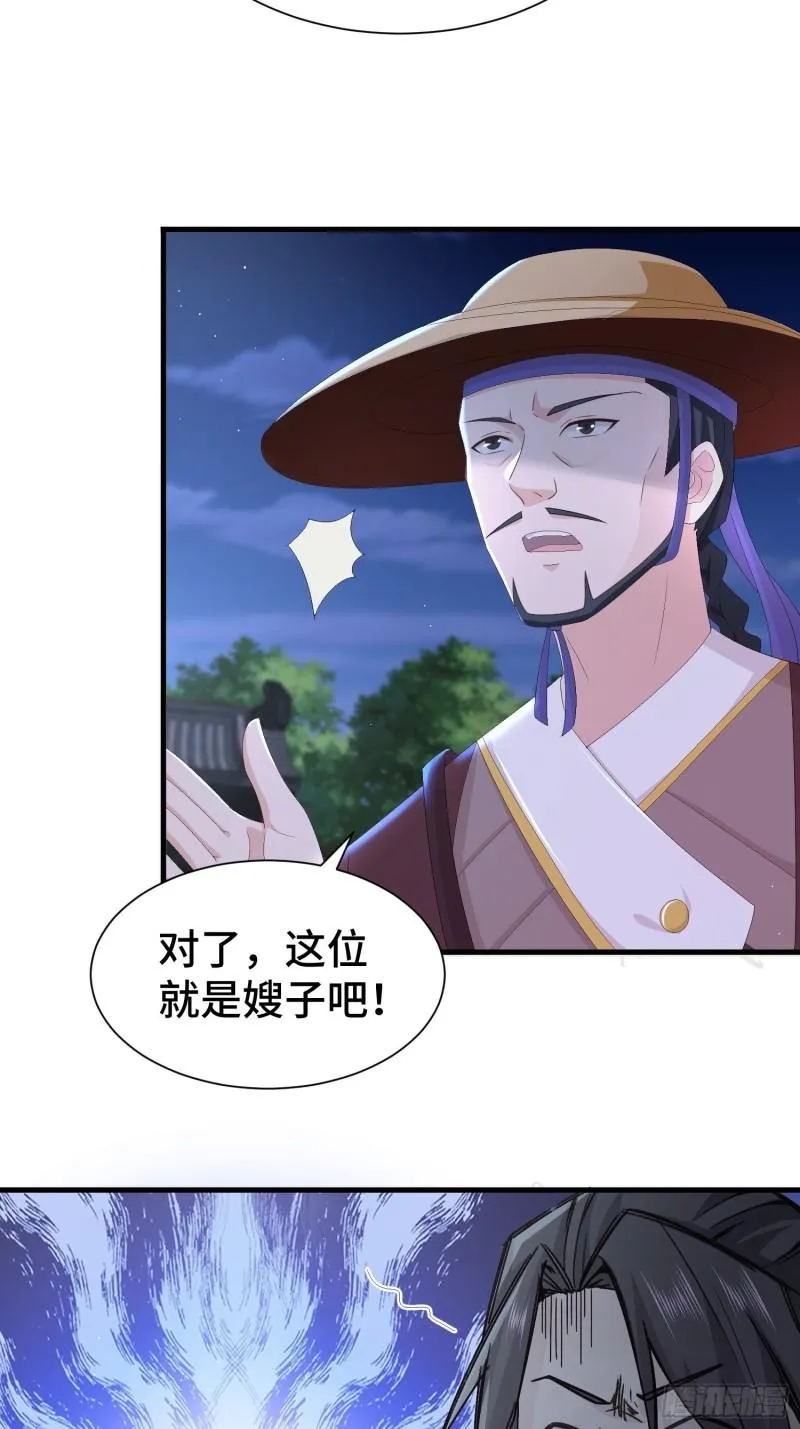 阴霾下的昊天 第10页
