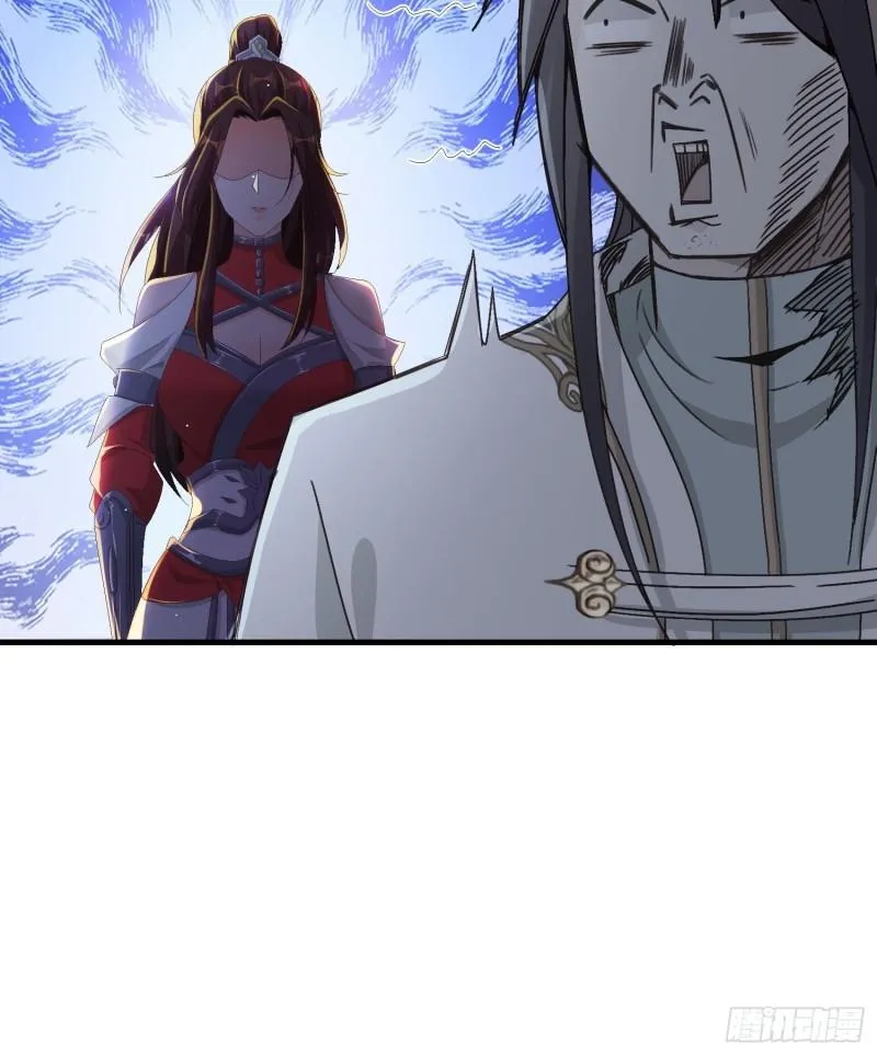 阴霾下的昊天 第11页
