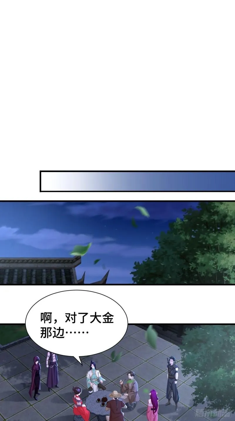 阴霾下的昊天 第14页
