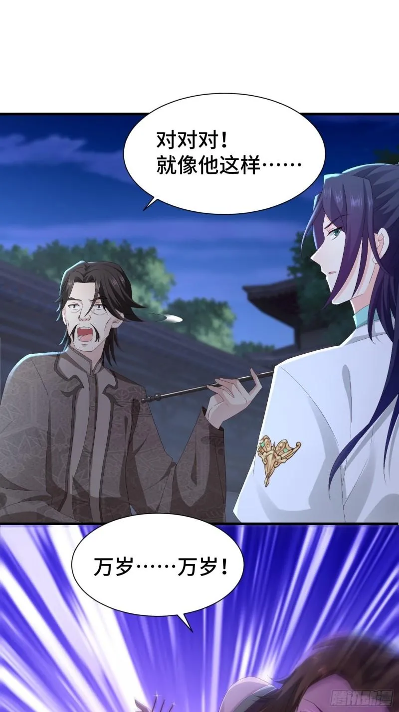 阴霾下的昊天 第17页