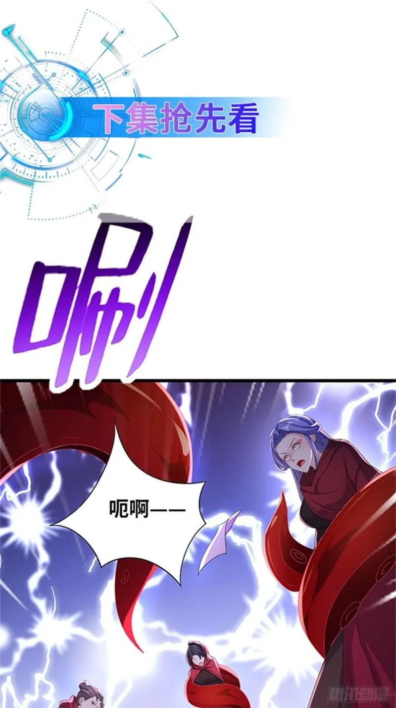 阴霾下的昊天 第36页