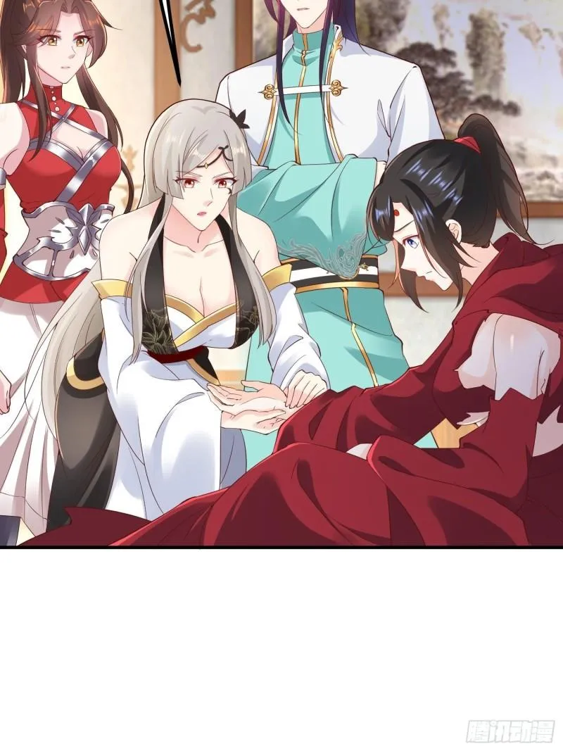 深入教派 第10页