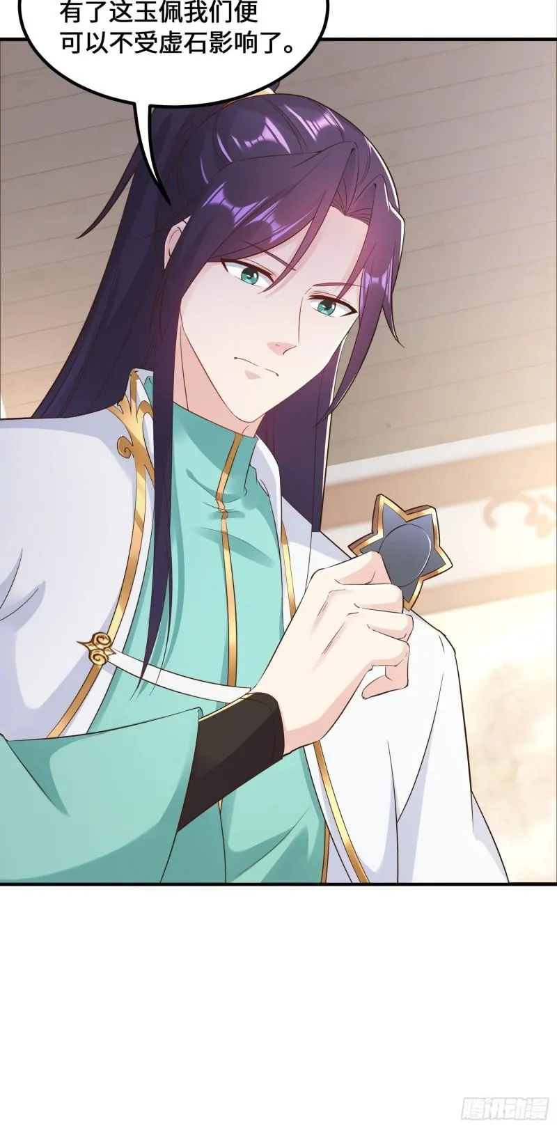 深入教派 第19页
