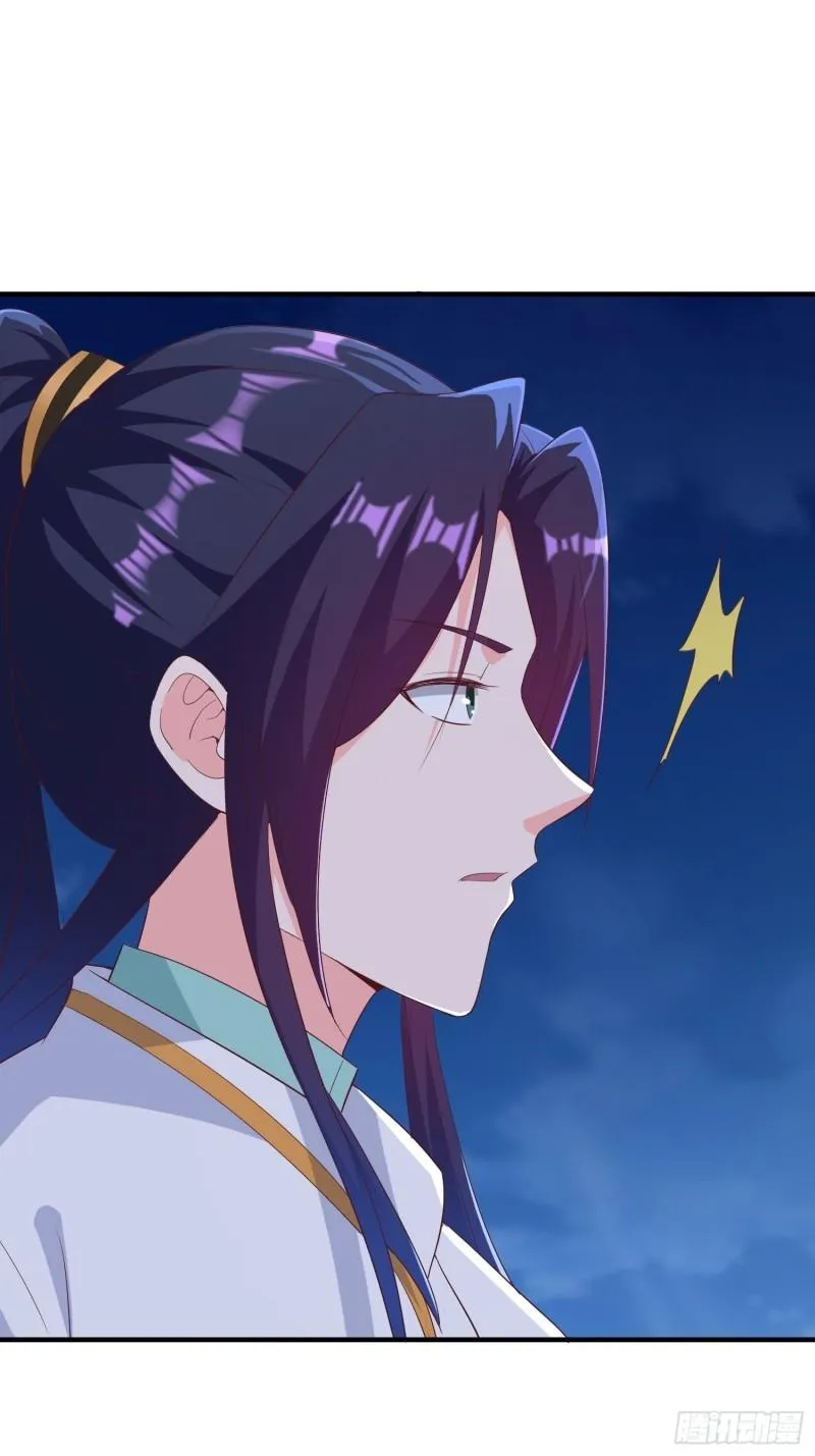 深入教派 第22页