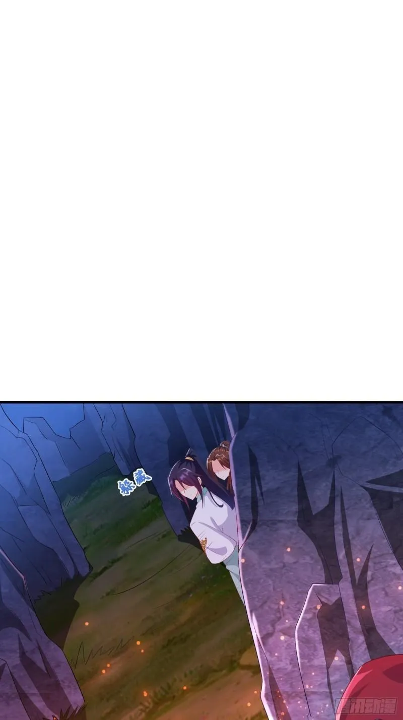 深入教派 第23页