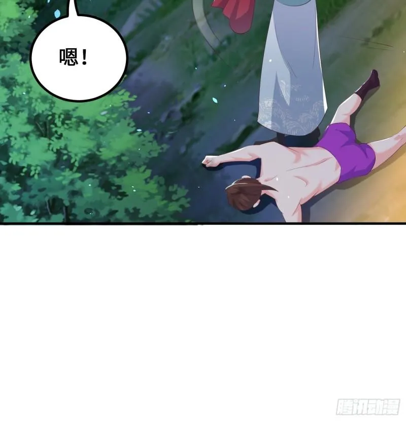 深入教派 第35页
