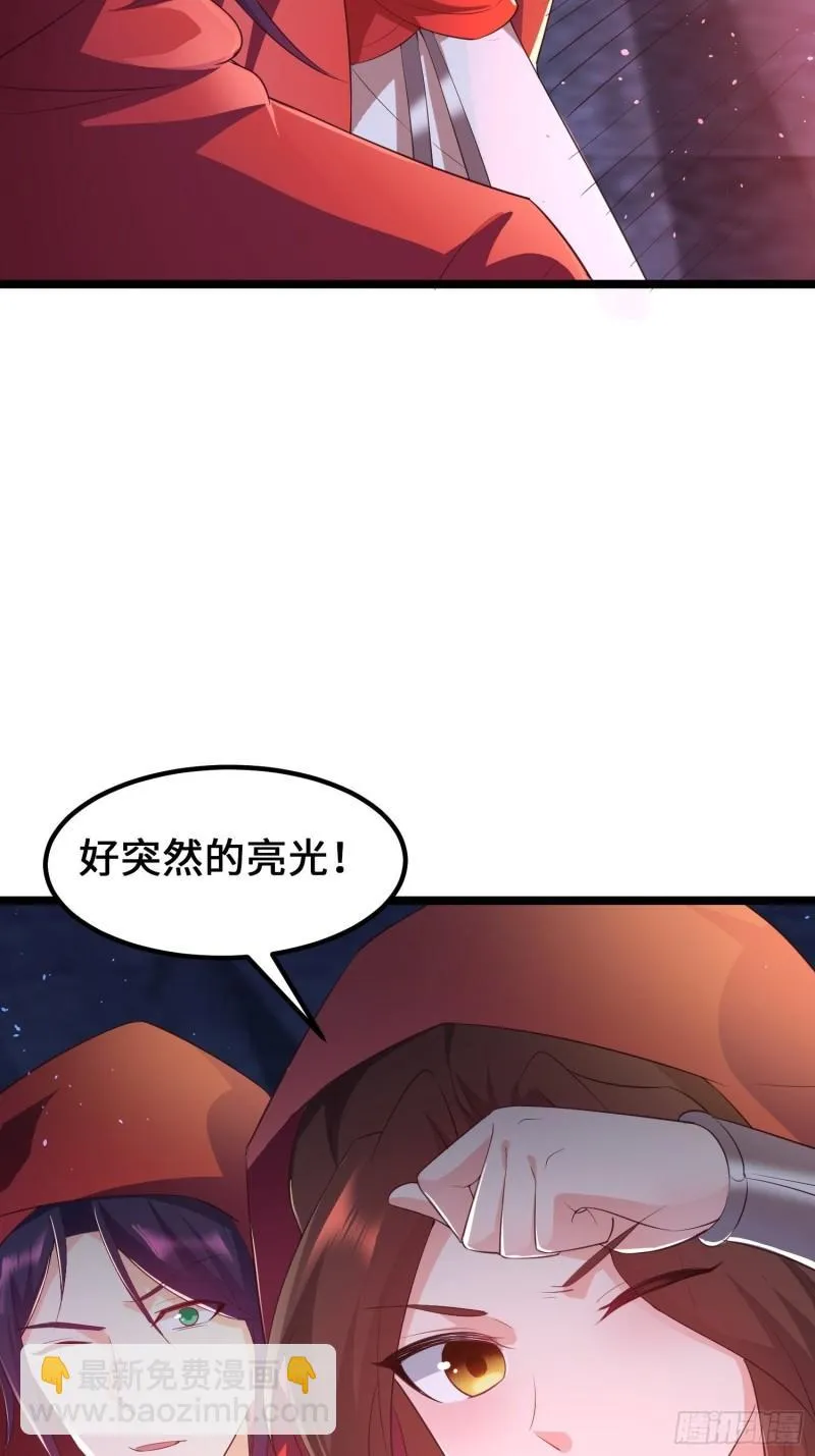 深入教派 第38页