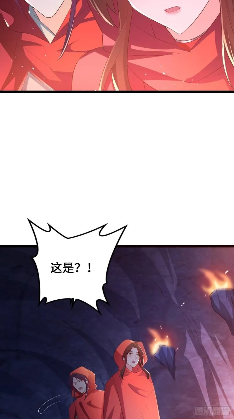 深入教派 第39页