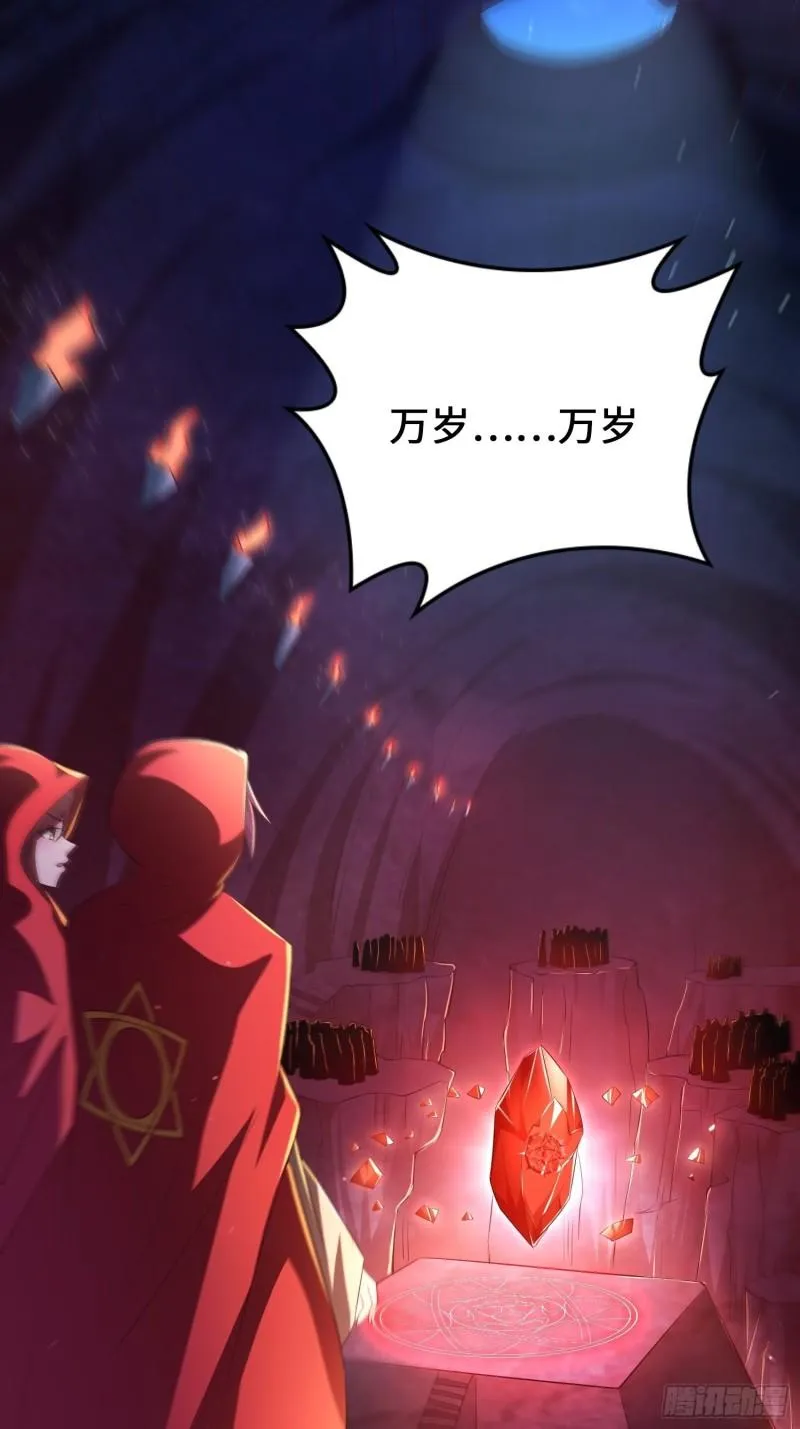 深入教派 第41页