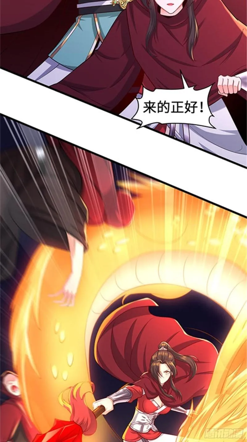 深入教派 第45页