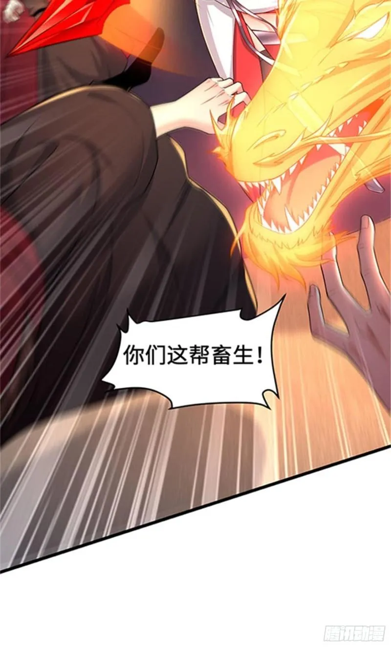 深入教派 第46页