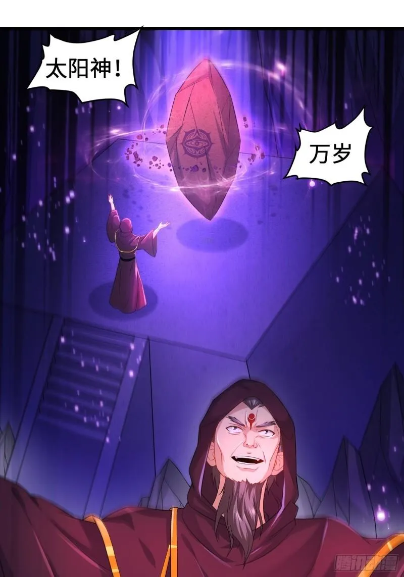 旧雨重逢 第3页