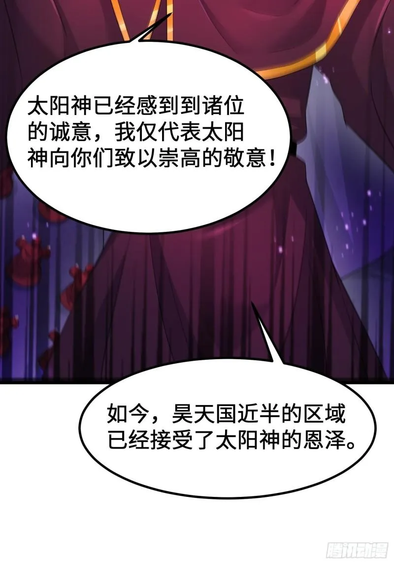 旧雨重逢 第4页
