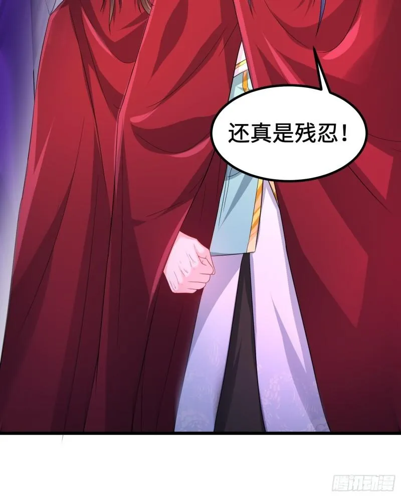 旧雨重逢 第11页