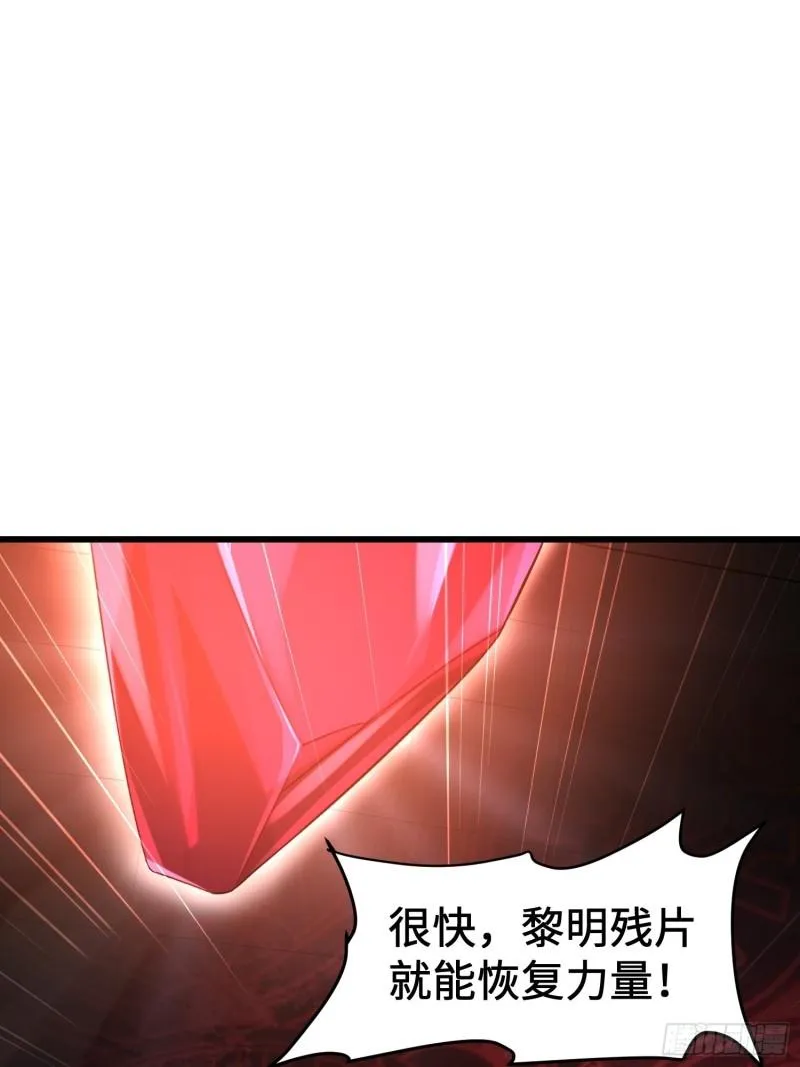 旧雨重逢 第12页