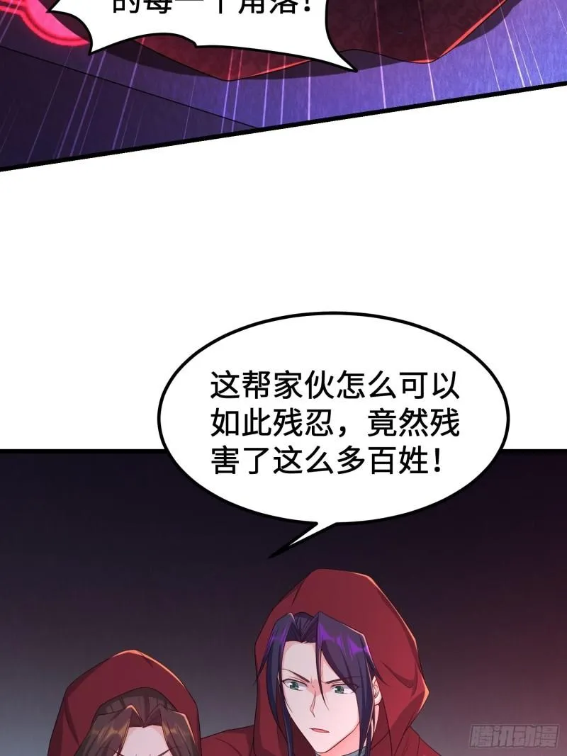 旧雨重逢 第14页