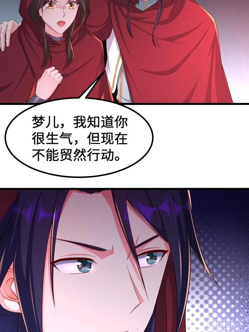 旧雨重逢 第15页