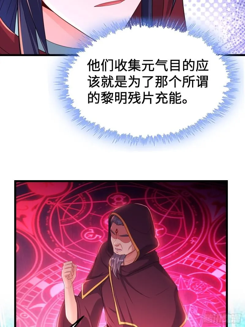 旧雨重逢 第16页