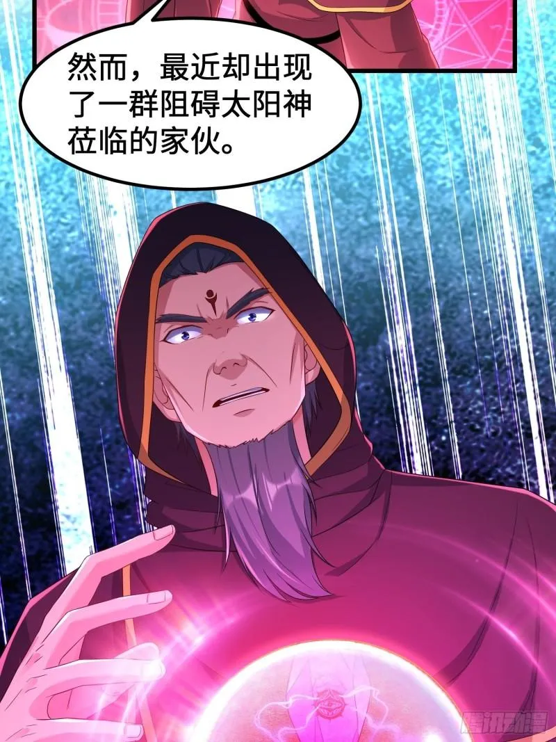 旧雨重逢 第17页