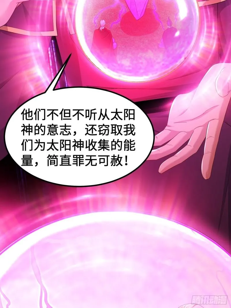 旧雨重逢 第18页