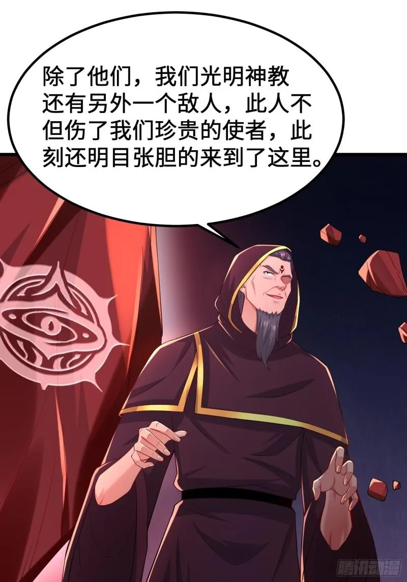 旧雨重逢 第21页
