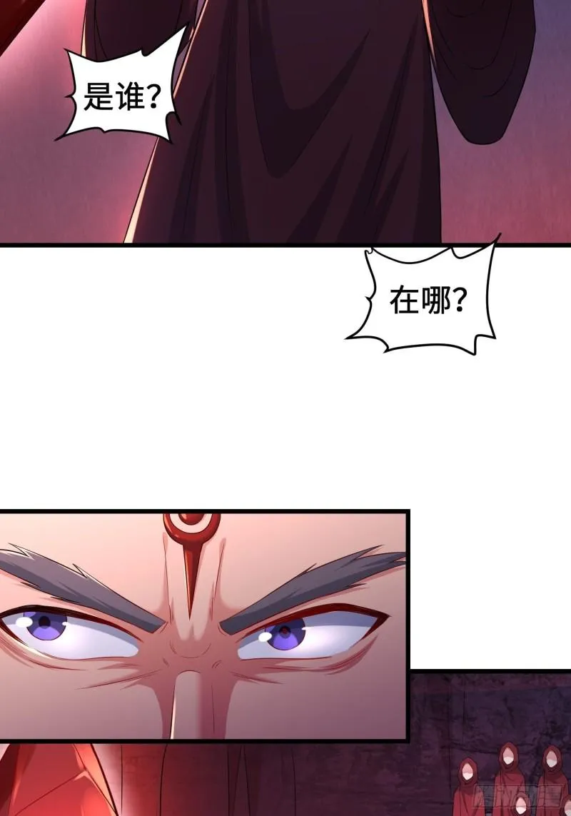 旧雨重逢 第22页