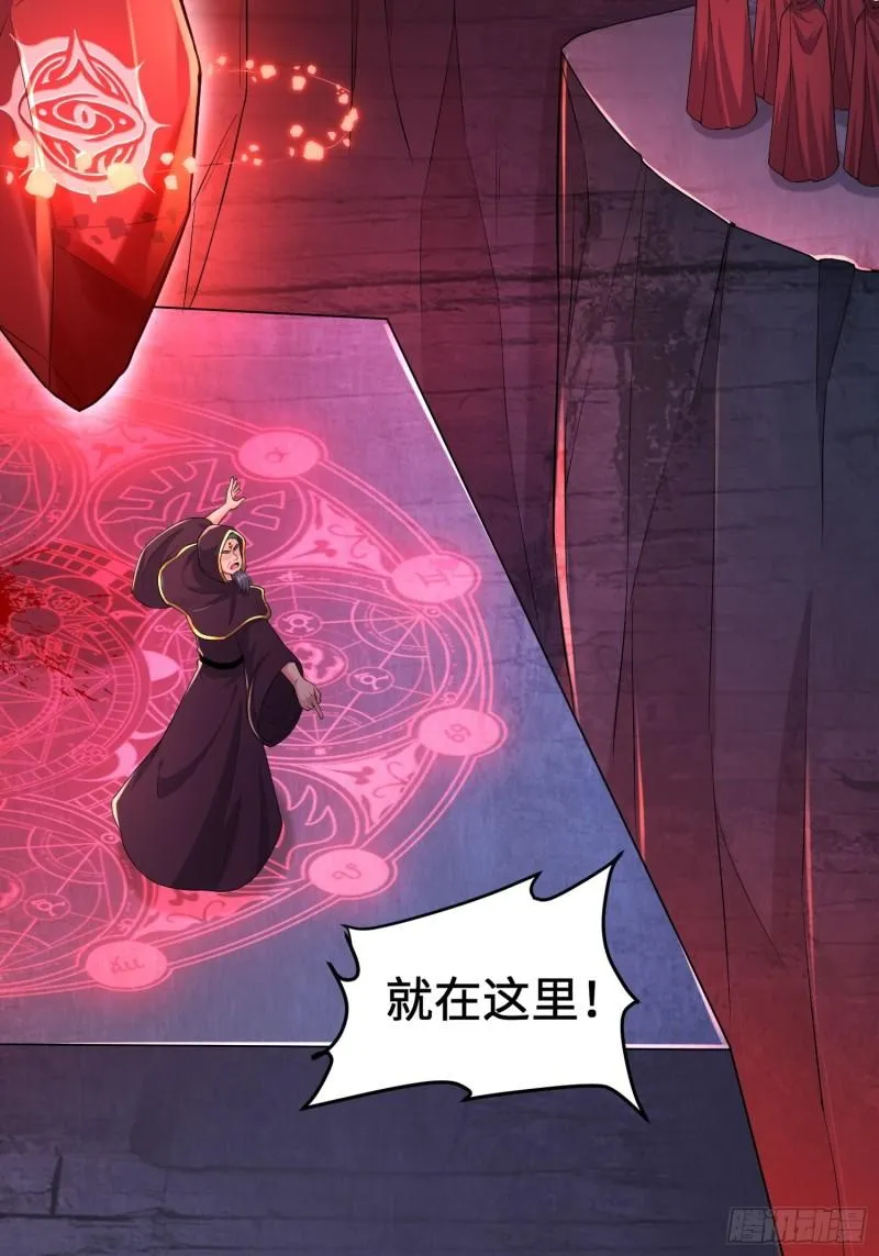 旧雨重逢 第23页