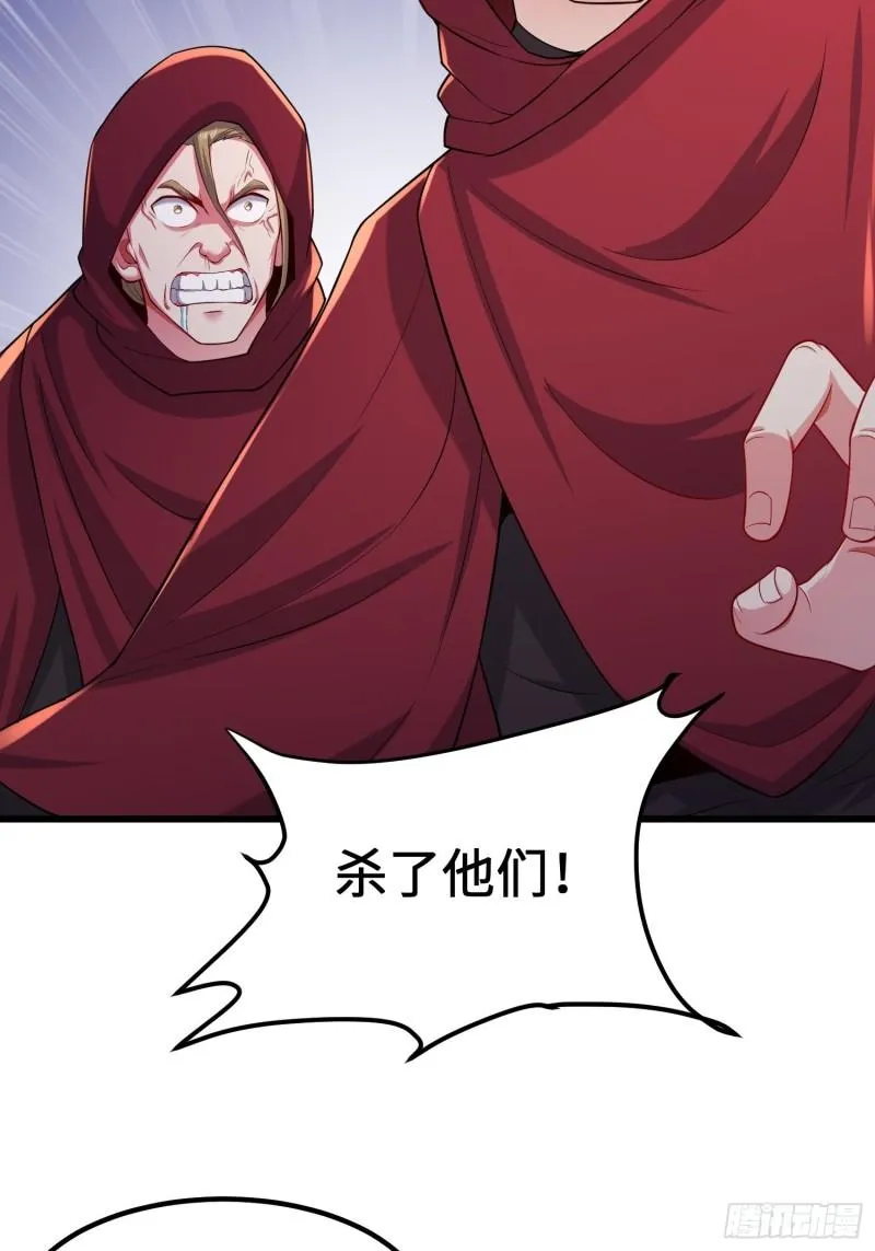 旧雨重逢 第26页