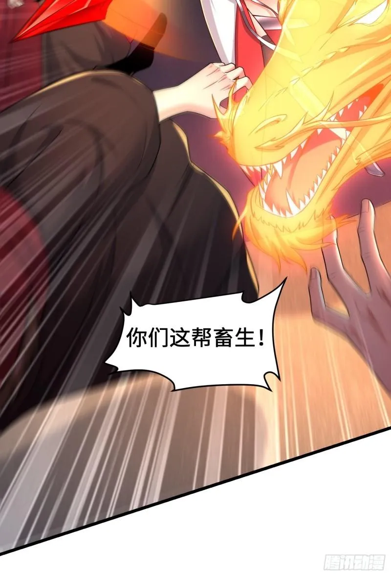 旧雨重逢 第29页