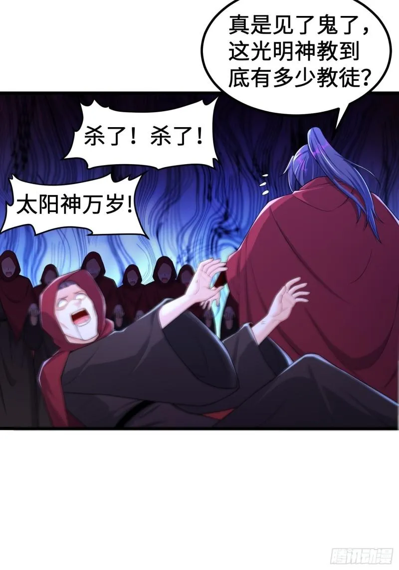 旧雨重逢 第31页