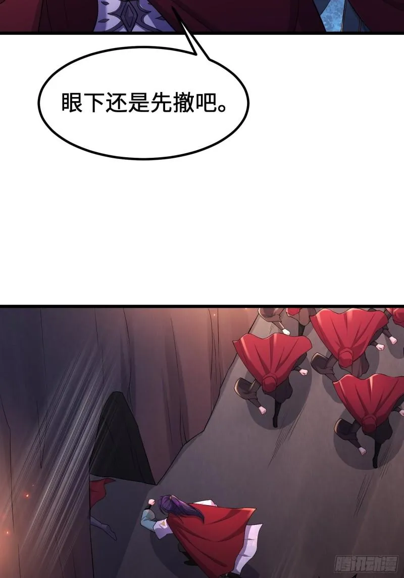 旧雨重逢 第33页