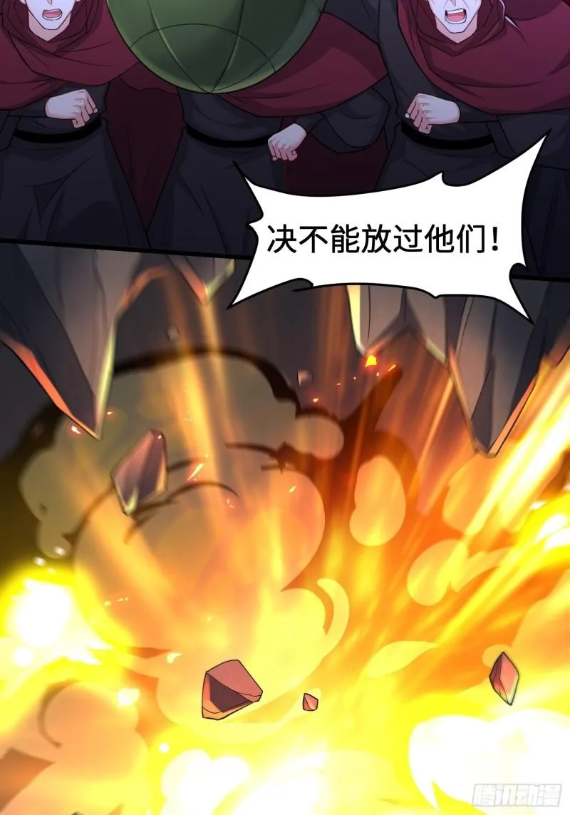 旧雨重逢 第36页