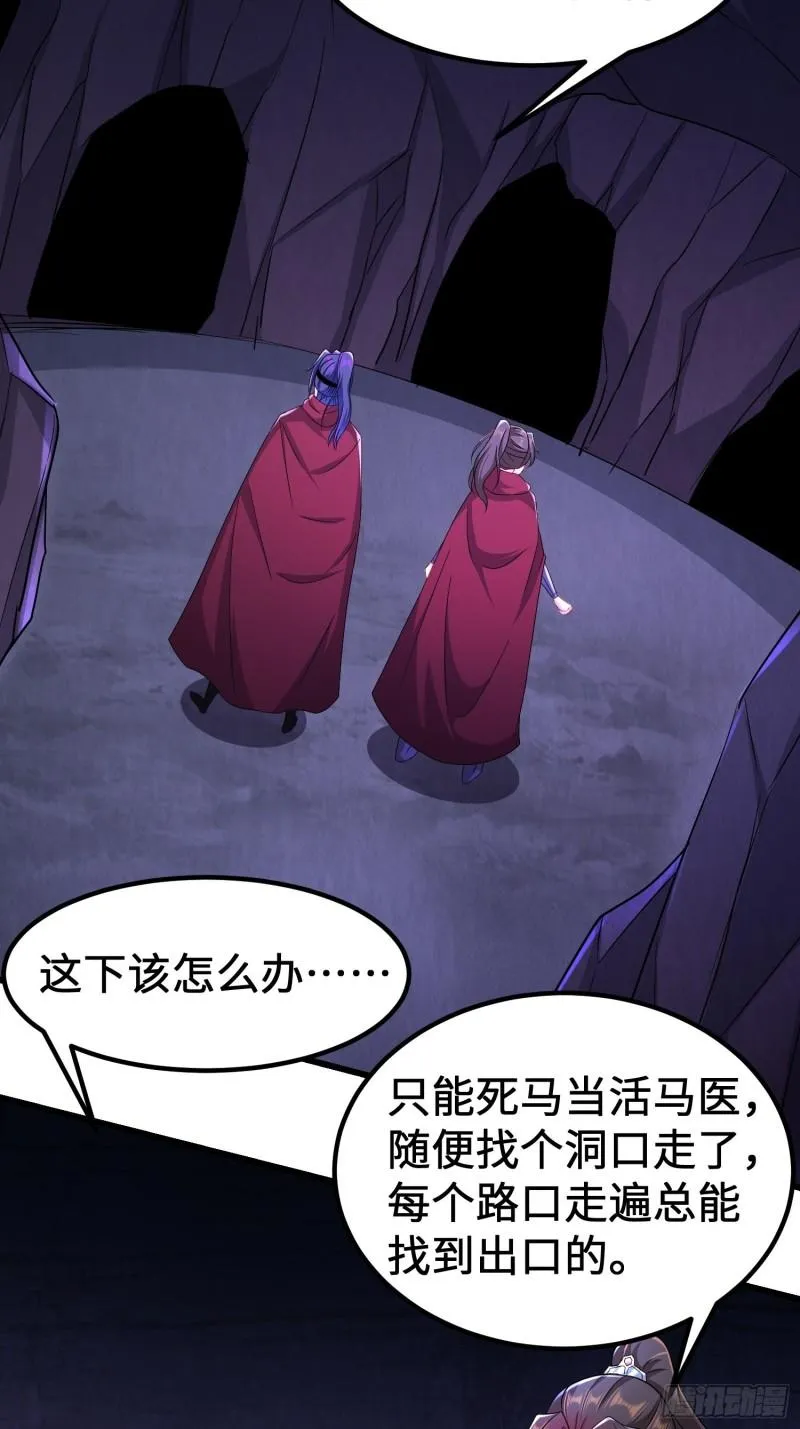 旧雨重逢 第40页