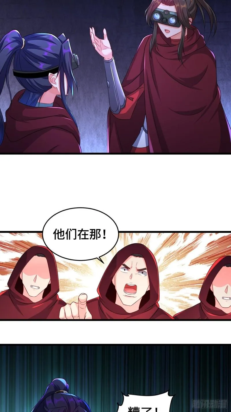 旧雨重逢 第41页