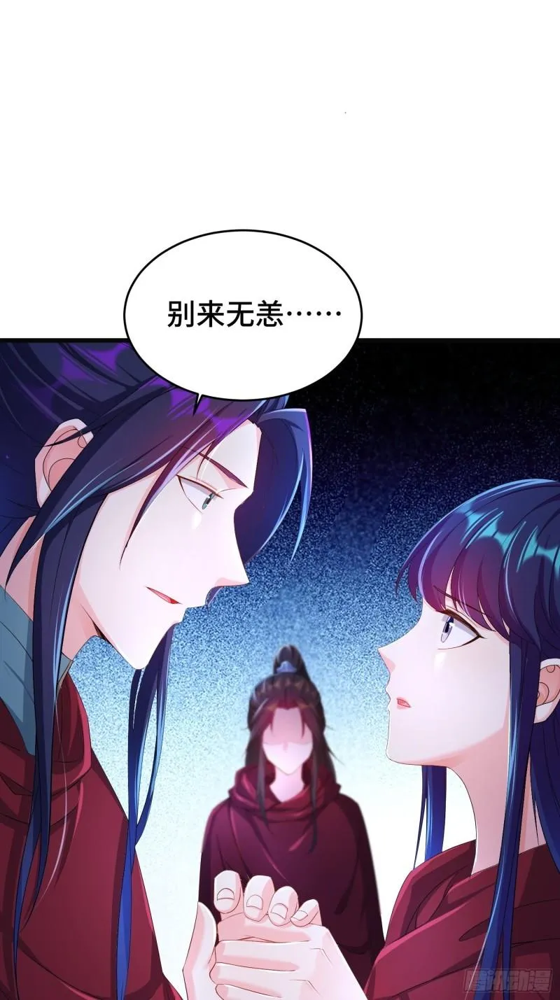 摧毁虚石 第4页