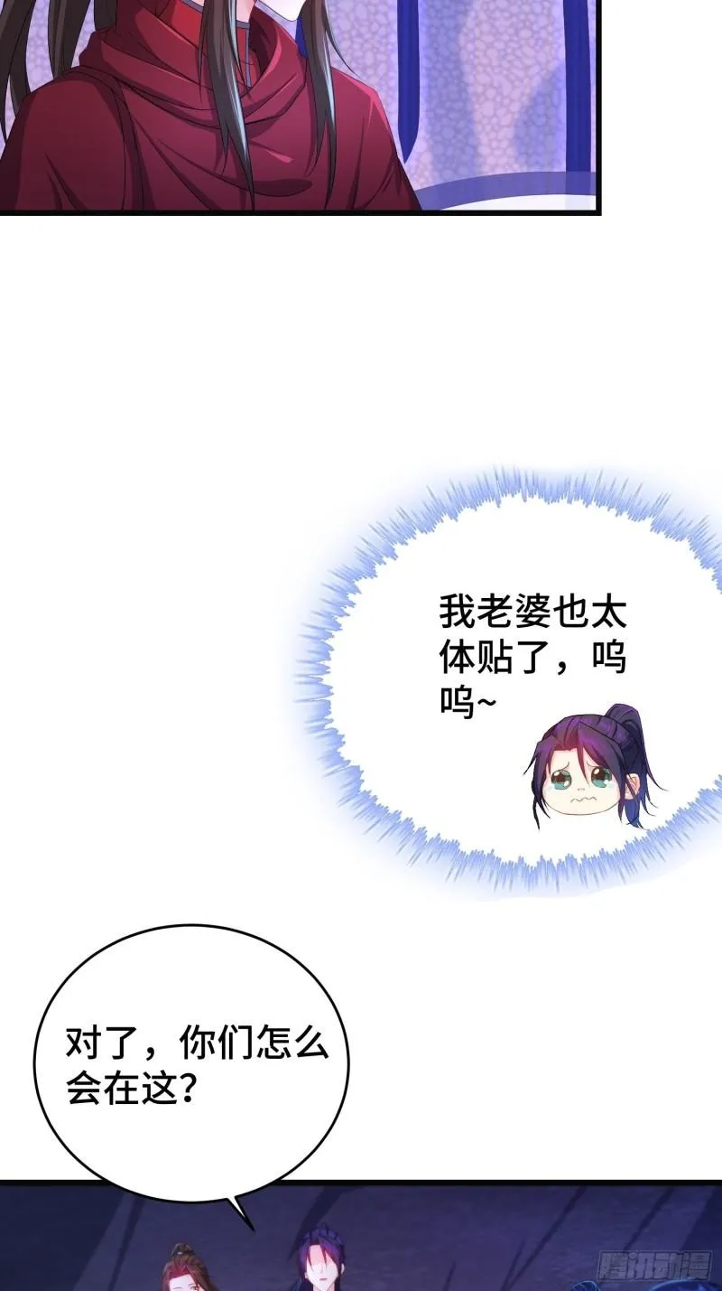 摧毁虚石 第7页