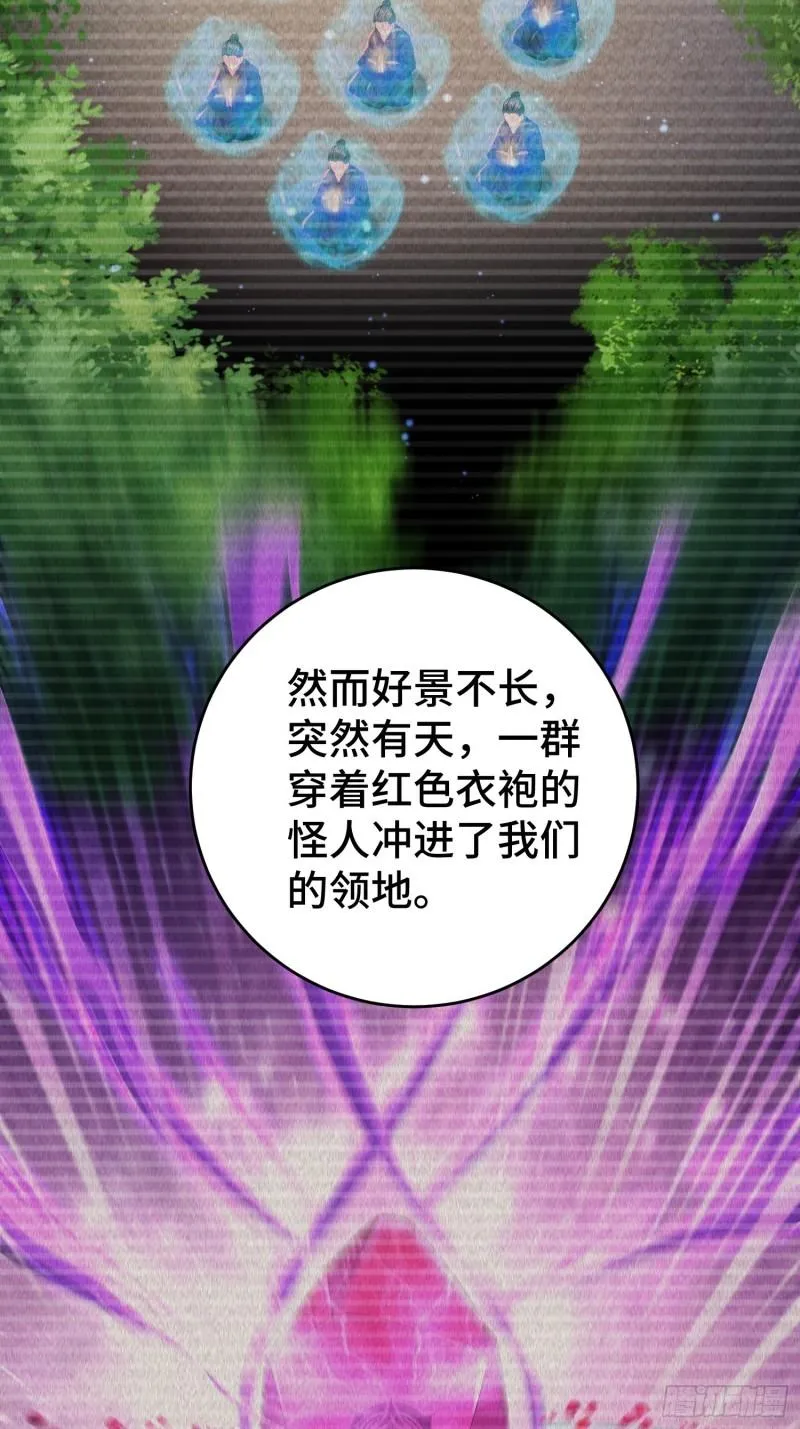 摧毁虚石 第11页