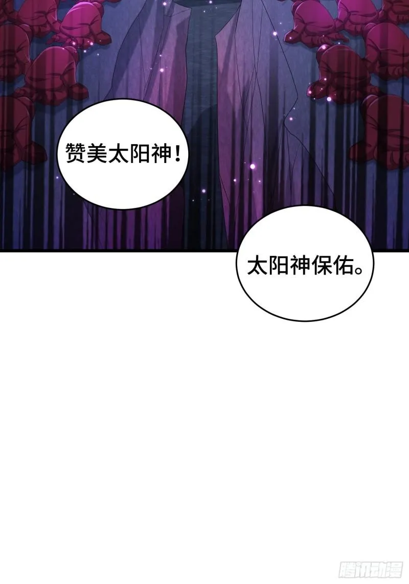 摧毁虚石 第22页