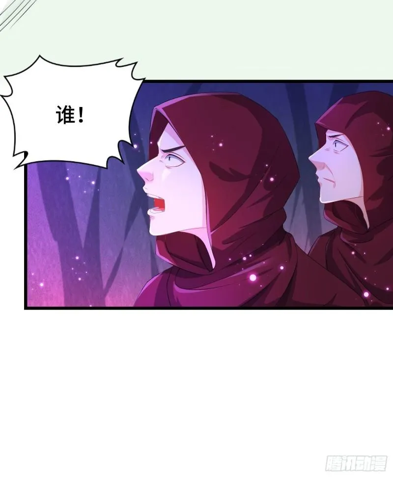 摧毁虚石 第24页