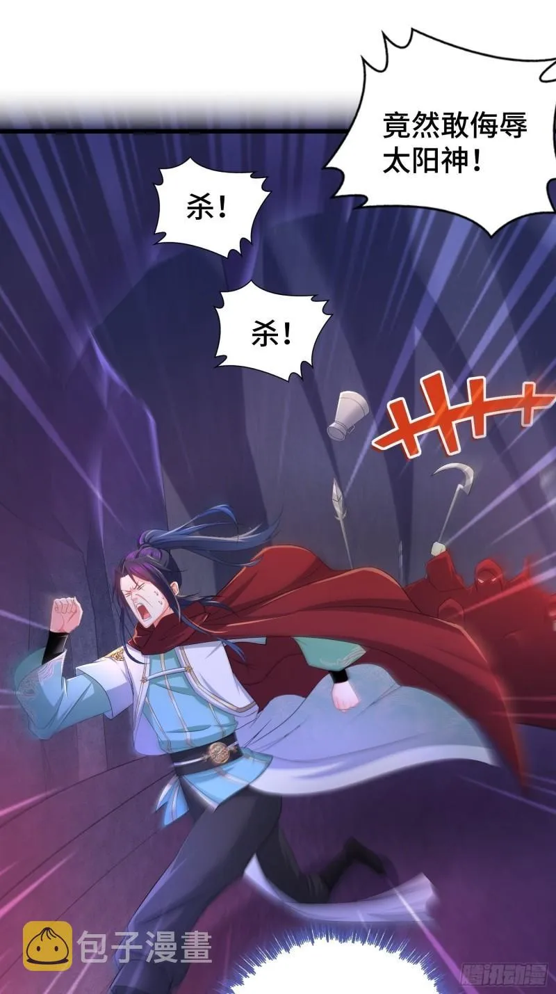 摧毁虚石 第27页
