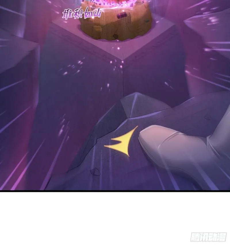 摧毁虚石 第31页