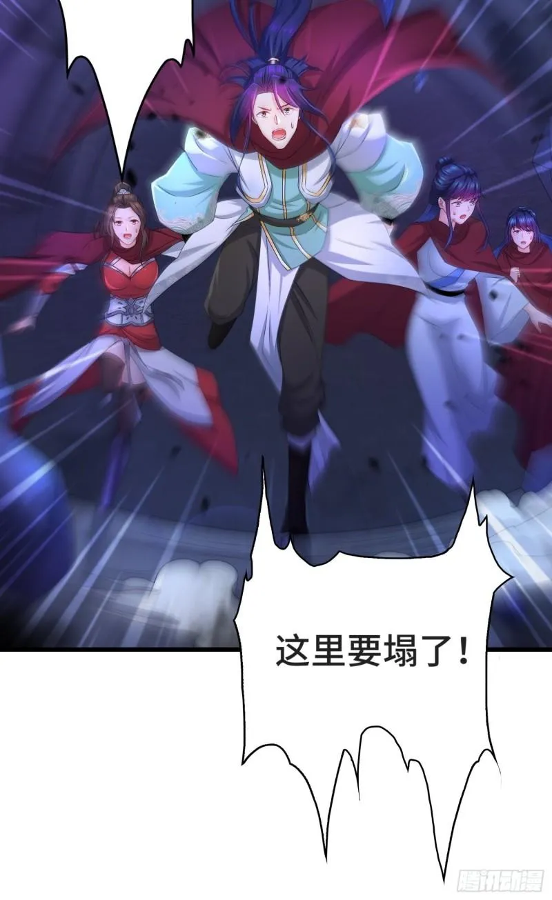 摧毁虚石 第40页