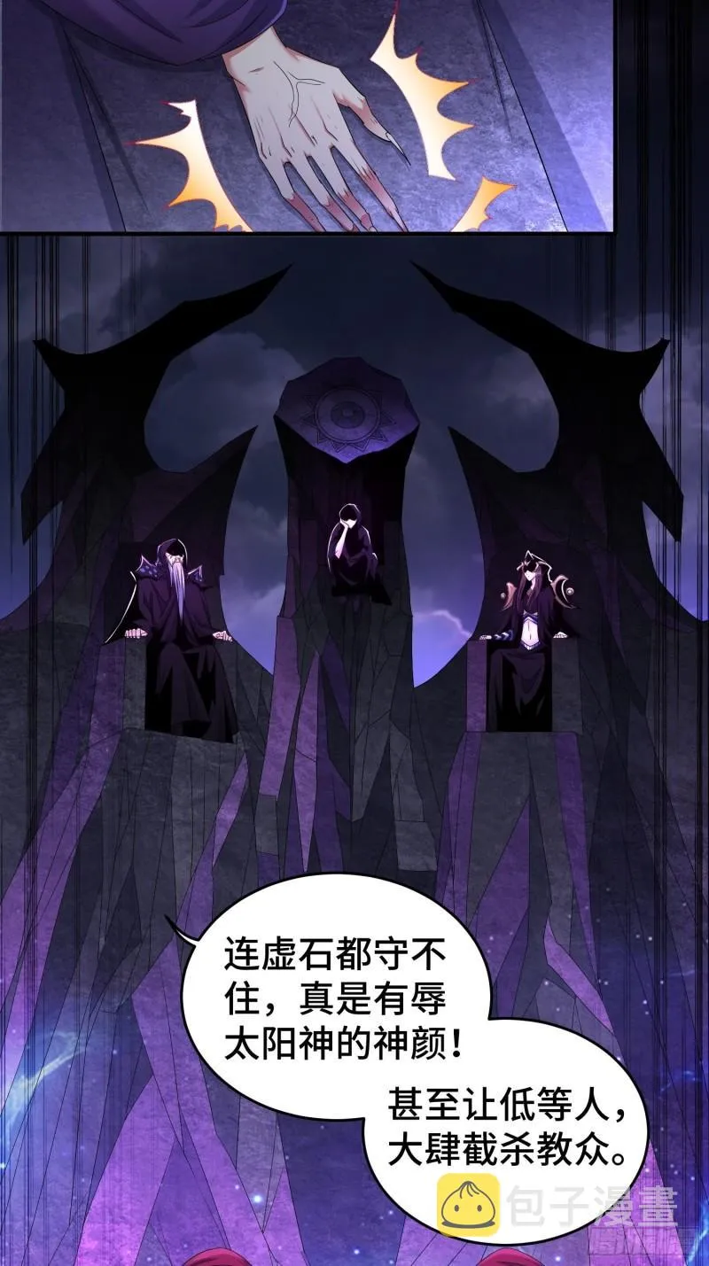 武器实验 第6页