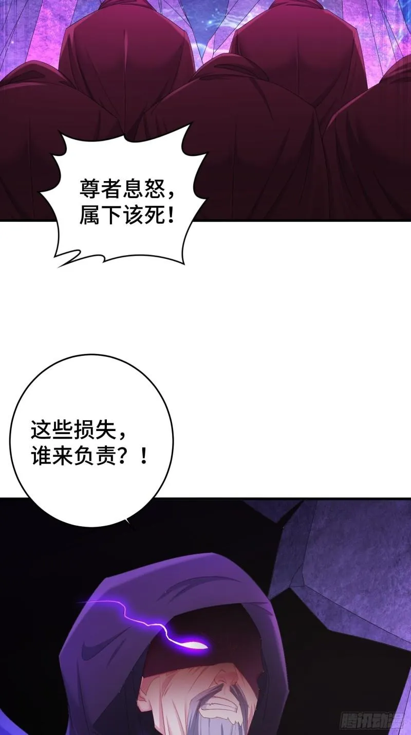 武器实验 第7页