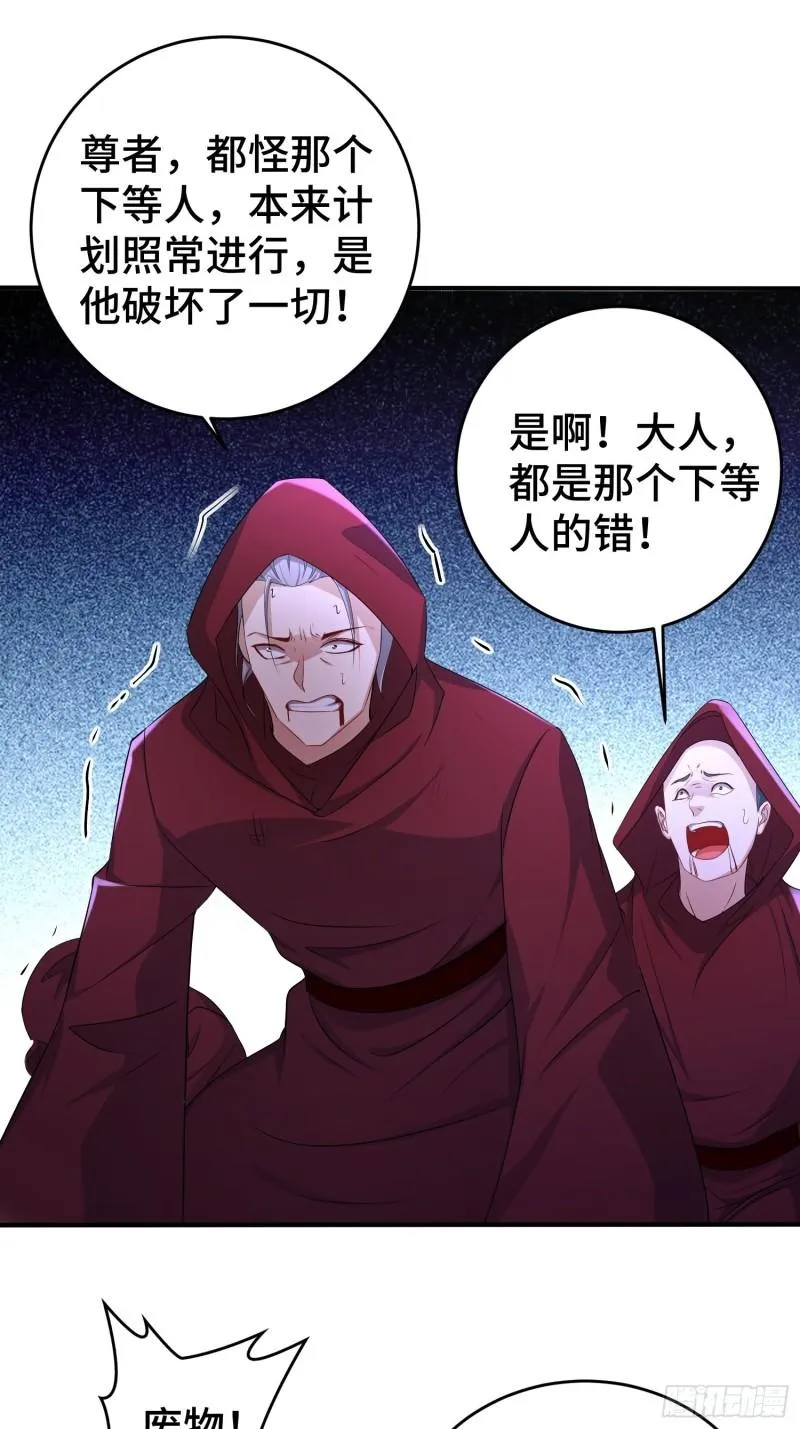武器实验 第10页