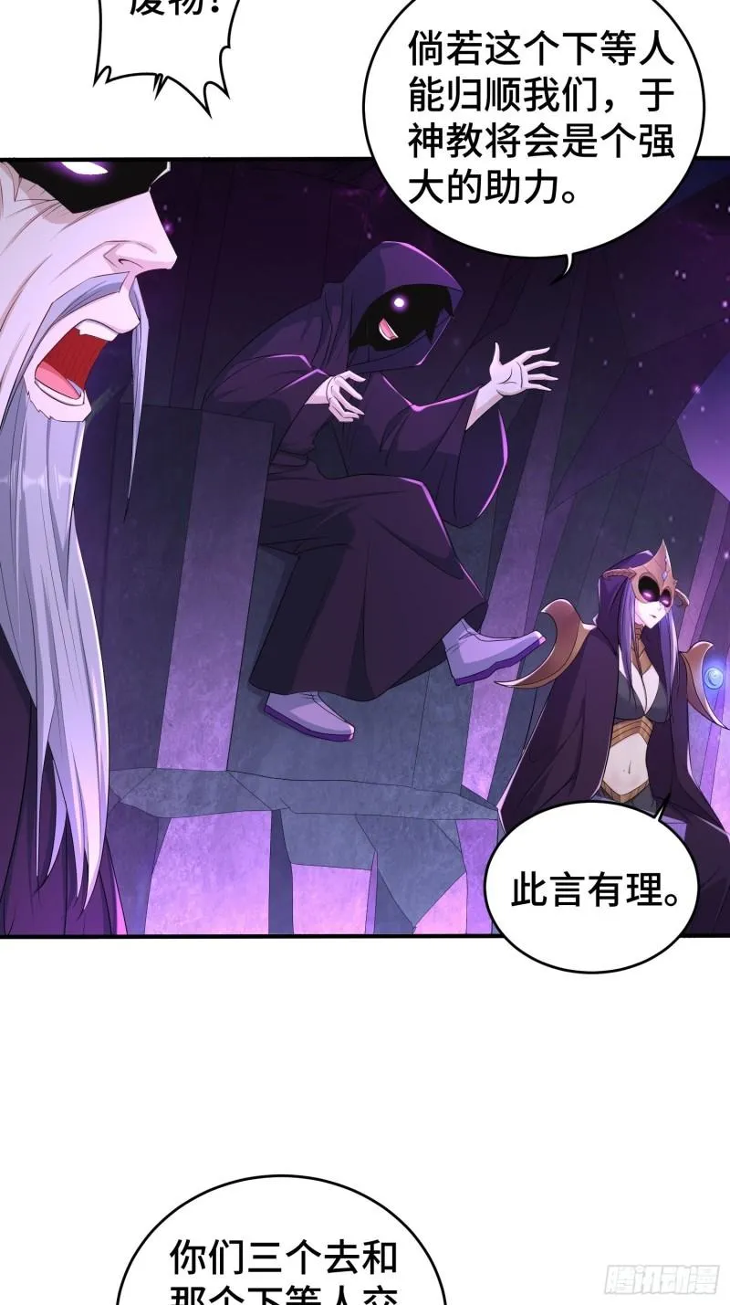 武器实验 第11页