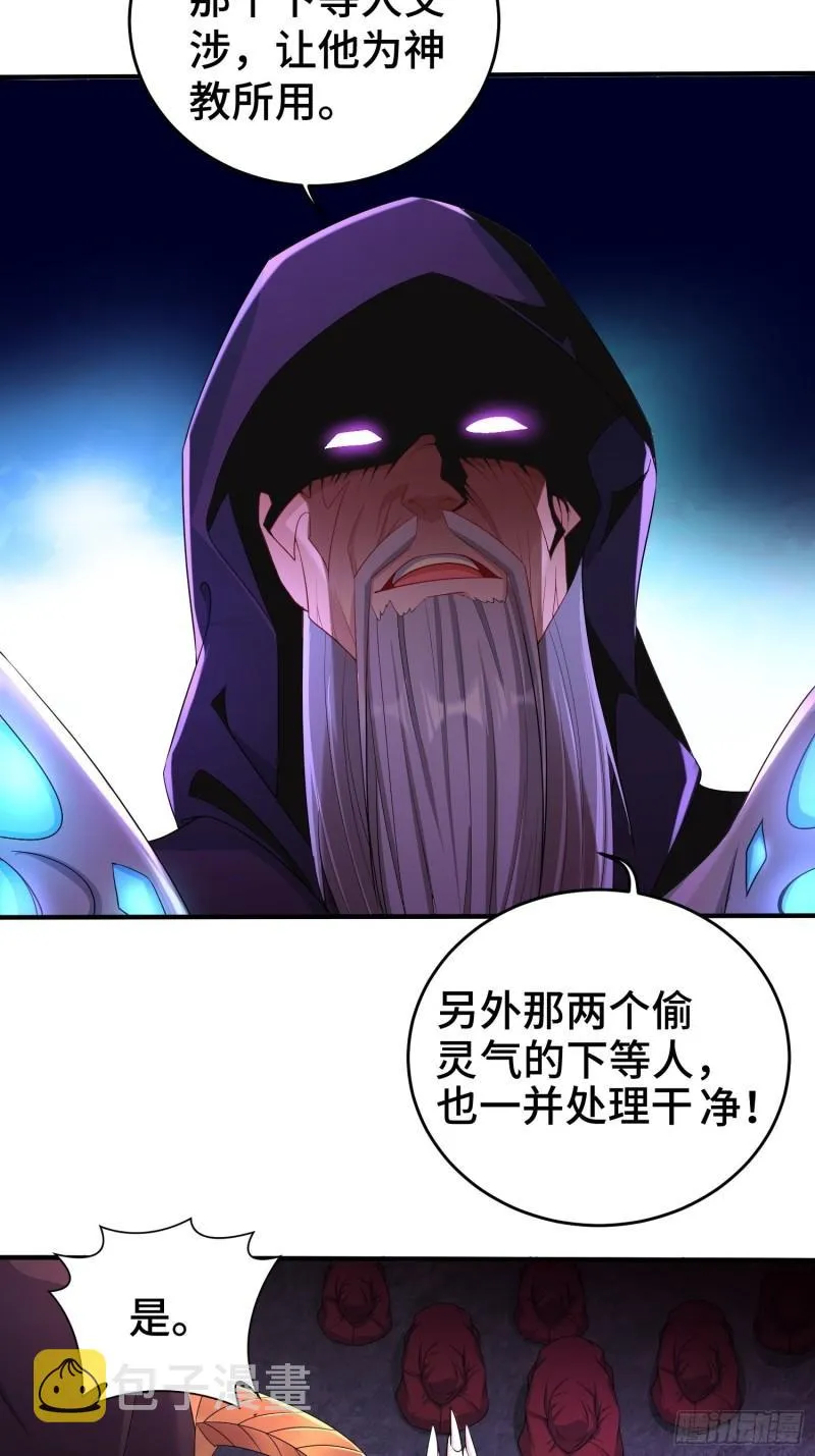 武器实验 第12页